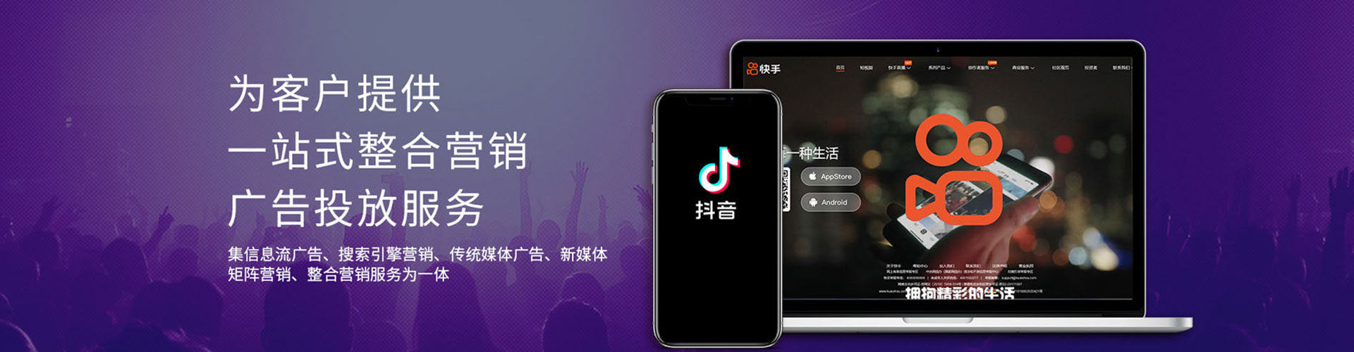 麦盖提百度信息流